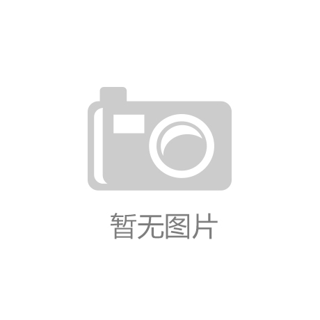 华体会官方版网站登录入口-项目招标